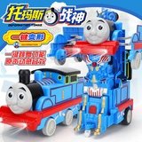 托马斯小火车变形金刚遥控车一键变形机器人儿童玩具电动遥控汽车