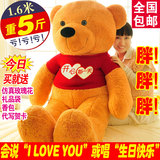 泰迪熊公仔臭狗熊1.6米1.8大熊熊猫玩偶抱抱熊毛绒玩具布娃娃批发