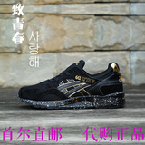 韩国直邮 亚瑟士男鞋 GEL-Lyte V Asics女鞋复古跑步运动鞋H5W3L