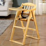 多功能宝宝椅儿童餐椅实木可折叠便携婴儿餐椅吃饭餐桌坐椅子
