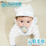 云朵宝宝纯棉0-6-12个月婴儿帽子 新生儿胎帽春秋冬宝宝睡眠帽