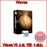 Waves v9正版软件Native/TDM/AAX-64bit支持protools11/12 包邮