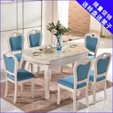 欧式伸缩大理石餐桌椅组合4人6人8人圆形可折叠长方形小户型饭桌