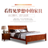 现代中式双人大床实木1.8米1.5米童床进口橡木简约卧室家具