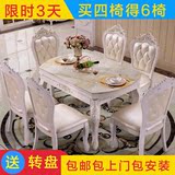 欧式大理石餐桌 小户型实木雕花折叠圆桌 可伸缩餐桌椅组合6人