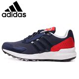 阿迪达斯adidas 男鞋 猴年小悟空 BOUNCE 网布马拉松跑步鞋