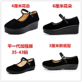 2016新款老北京布鞋女厚底软底坡跟黑色布鞋酒店工作鞋松糕妈妈鞋