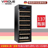 vinique/SW-137压缩机恒温红酒柜家用200支冰吧风冷进口压缩机