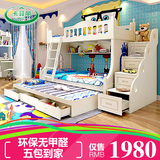 双层床高低床实木上下铺床韩式儿童床子母床田园组合床男女孩家具