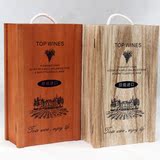红酒盒双支葡萄酒包装盒高档红酒盒子酒盒木盒红酒箱子木箱实木