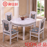 钢化玻璃实木餐桌 伸缩餐桌椅组合 欧式长方形餐桌小户型折叠餐桌