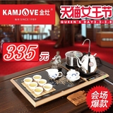 KAMJOVE/金灶L-310A四合一茶盘自动上水抽泡茶机茶海茶托茶具套装
