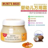 美国 Burt’s Bees 小蜜蜂婴儿万用安心膏润肤露面霜 湿疹膏 210g