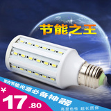 LED灯泡E2714螺旋口超亮暖黄照明单灯球泡电光源小玉米灯5W 7W10W