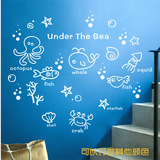 墙贴纸英语英文贴纸动物早教教室布置幼儿园儿童房海底世界鱼类