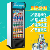冰柜商用饮料柜单门冷藏柜冷柜保鲜柜玻璃门冰箱立式展示柜LG-188