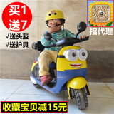 2016新款儿童电动摩托车幼儿电摩托车三轮车男女孩玩具车小黄人