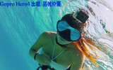出租GoPro HERO4 SILVER水下防水相机狗4摄像机浮潜潜水相机 价优