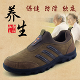 春秋男鞋爸爸鞋子软底轻便跑步鞋运动鞋防滑防水舒适旅游鞋老人鞋