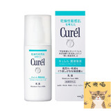 日本现货-Curel/珂润 润浸保湿柔和乳液 干燥敏感肌补水保湿120ml