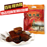 楼外楼东坡肉300g真空袋装 中华老字号 杭州特产猪肉熟食包邮