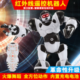 锋源智能遥控机器人玩具对战跳舞语音卡尔文充电动机器人儿童男孩