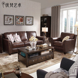 优梵艺术 美式真皮沙发头层牛皮 大小户型沙发组合高档皮沙发