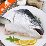 特价促销新鲜进口丹麦三文鱼头 冰鲜 海鲜水产鲜活生鲜400g-500g