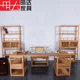 现代新中式书桌实木写字台办公桌禅意创意书桌书柜扶手椅组合