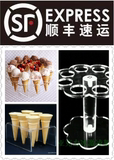 亚克力冰淇淋架子透明双层8孔花型16孔圆形蛋筒甜品架子定制包邮