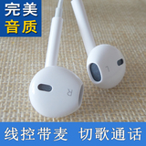 库雅诺 苹果6S小米线控电脑MP3通用重低音入耳式耳塞时尚休闲耳机