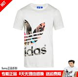 adidas三叶草2016夏季邓超新款纯棉运动短袖T恤男短裤女潮AP9795