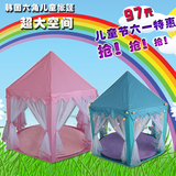 韩国六角儿童公主超大城堡帐篷小孩室内玩具游戏屋宝宝过家家房子