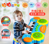 包邮儿童早教启蒙玩具 3到4-5-6-7岁宝宝耐摔学习音乐电子琴
