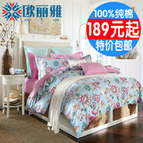 夏季床上四件套纯棉1.8m床双人全棉2.0m床简约1.5m韩式风床单被套
