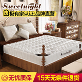SWEETNIGHT天然乳胶床垫1.5 1.8米软硬定做弹簧椰棕垫席梦思床垫
