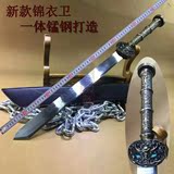 龙泉宝剑刀剑锰钢一体唐剑 汉剑 镇宅剑长剑收藏礼品冷兵器未开刃