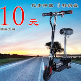 成人小型电动滑板车 两轮迷你便携式可折叠踏板休闲代步车自行车