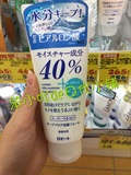 日本原装 Rosette诗留美屋SUPER URUOI骨胶原40%保湿洗面奶 168g