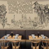 复古中式墙纸怀旧传统火锅烤鱼店餐厅壁纸文艺水墨山水3D大型壁画