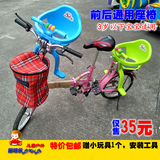 自行车单车BB儿童座椅前后置两用安全座椅宝宝前挂婴儿小孩坐椅