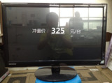 包邮二手电脑液晶显示器AOC 三星  27寸显示器IPS LED HDMI完美屏