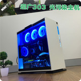 GTX1080显卡1070高端水冷VR台式电脑主机游戏diy组装机i7 6700k