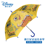 正品迪士尼儿童雨伞长柄男孩女孩可爱卡通伞自动防晒伞小学生布伞