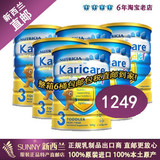 【新西兰直邮】Karicare/可瑞康/科瑞康 金装 3/三段 牛奶粉 最新