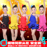 新款儿童拉丁舞蹈服少儿拉丁练功服比赛演出服女童幼儿公主裙夏季