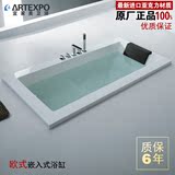 宜家美 欧式成人浴缸亚克力嵌入式定制浴缸1.5/1.6/1.7/1.8米B-07