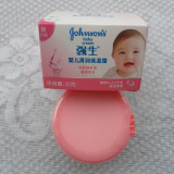 强生婴儿清润保湿霜25g 新升级 婴儿用品 润肤温暖呵护