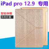 苹果ipad pro硅胶保护套多折叠12.9皮套平板电脑休眠散热支架壳