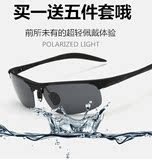 2016新款TR90超轻半框太阳镜仿铝镁偏光男士墨镜司机驾驶钓鱼眼镜